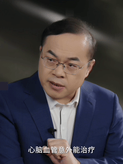 三甲医院医生建议重病有三不治医生立预嘱称治愈率低于30%可放弃无效治疗最伤人：