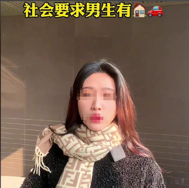 北京，一男子说自己年轻有为，年薪50万，在北京有房有车，他凭借这个条件找到一个年