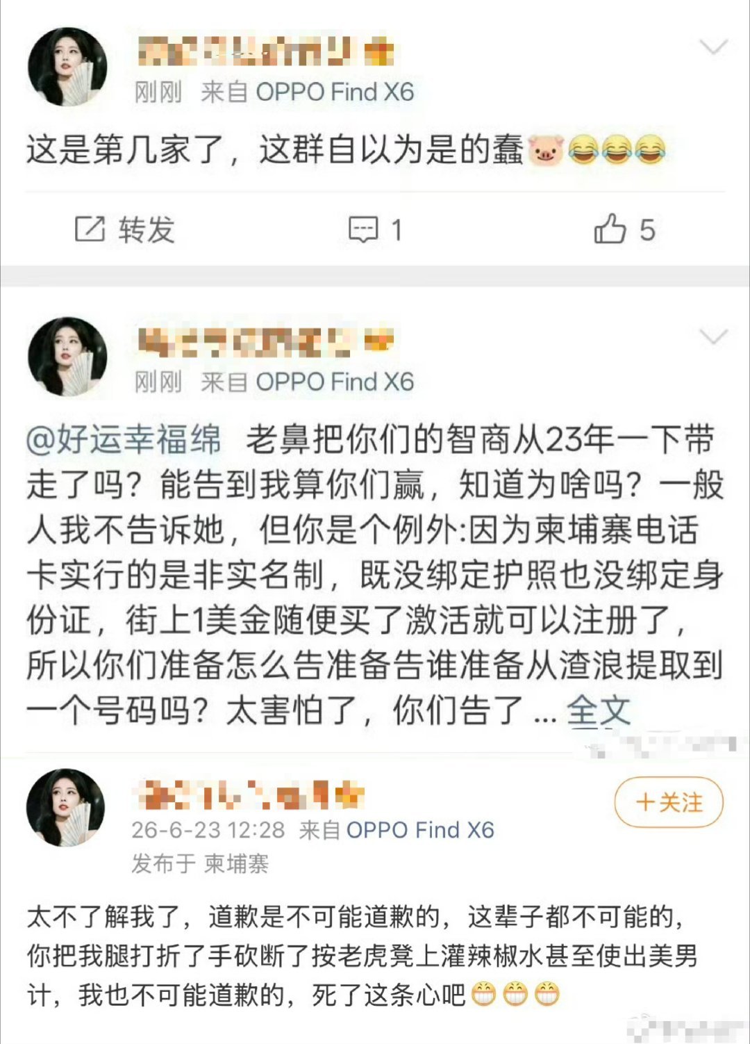 我用你对待别人的方式对待你，很奇怪的是，你竟然破防了