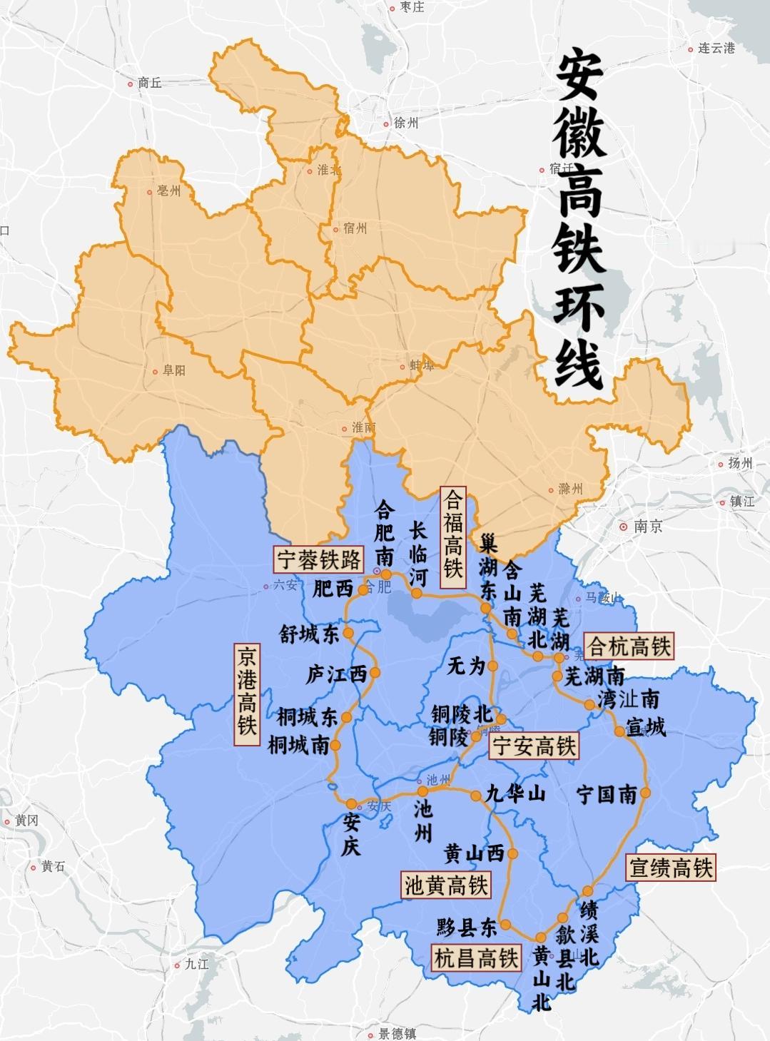 安徽高铁环线高铁一环：宁蓉铁路–京港高铁–宁安高铁–合福高铁高铁二环：宁蓉铁