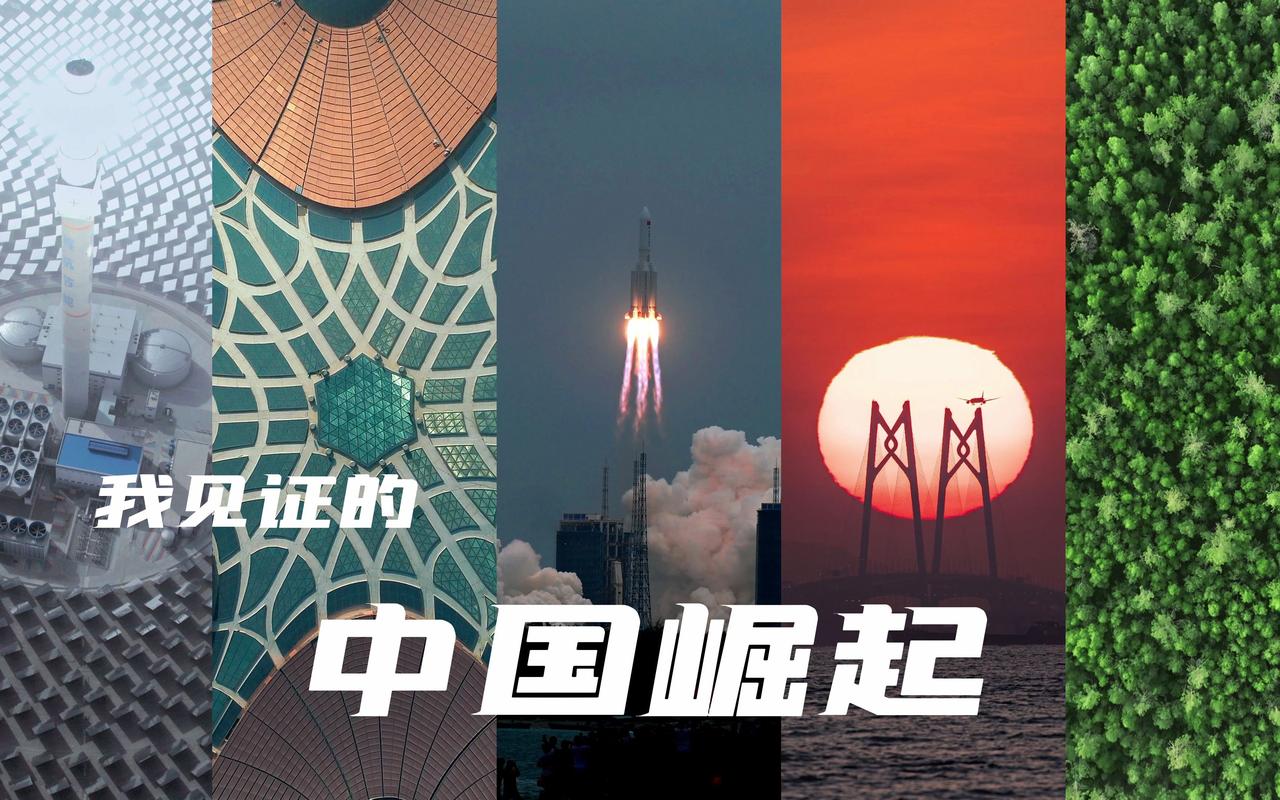 现在不只是美国，几乎所有国家都想弄清楚一件事，那就是中国的战略信心到底是怎么来的