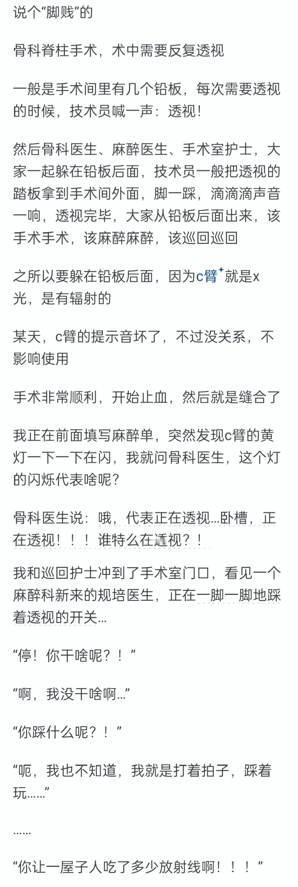 手贱是种怎样的体验？