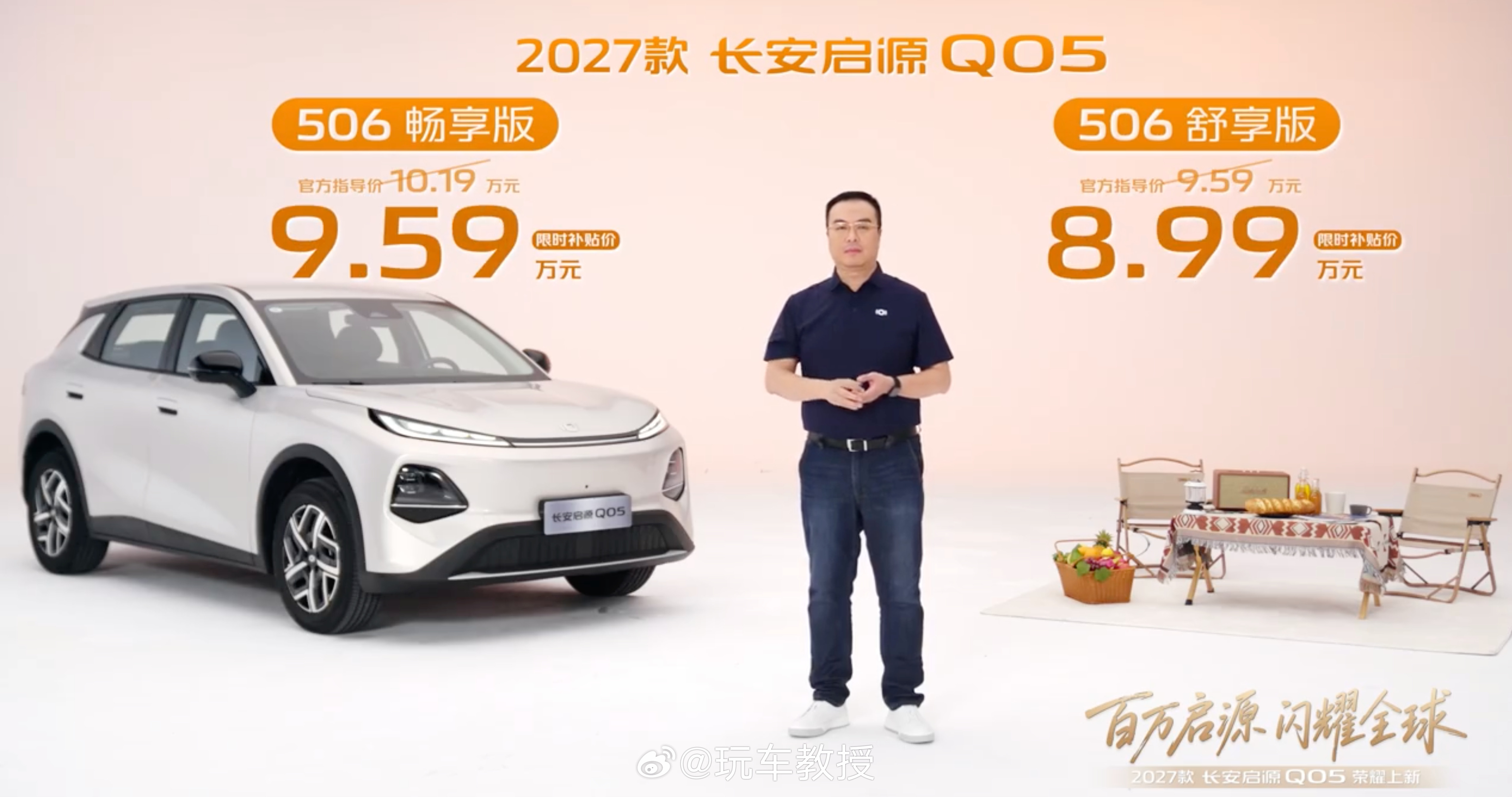 长安启源Q05的销量不用多说，近几个月销量接近2万辆，非常能打。今天，它上新了，一共三个版型，指导价