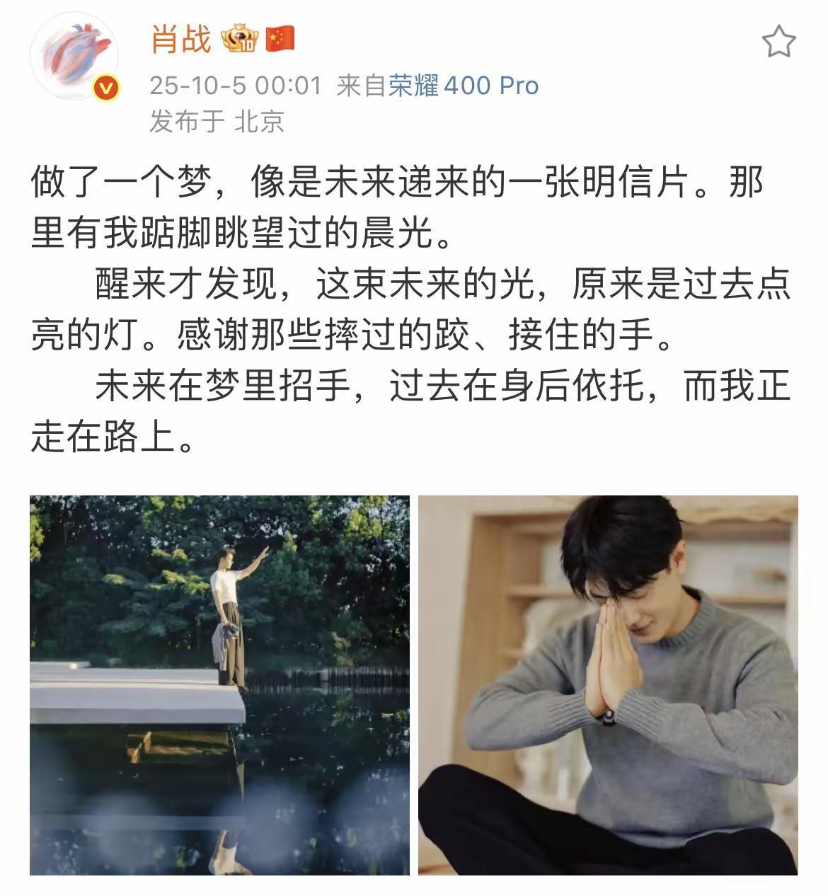 肖战生日这波操作直接把“真诚”二字焊在热搜上了！不光大片帅得让人移不开眼，他自己