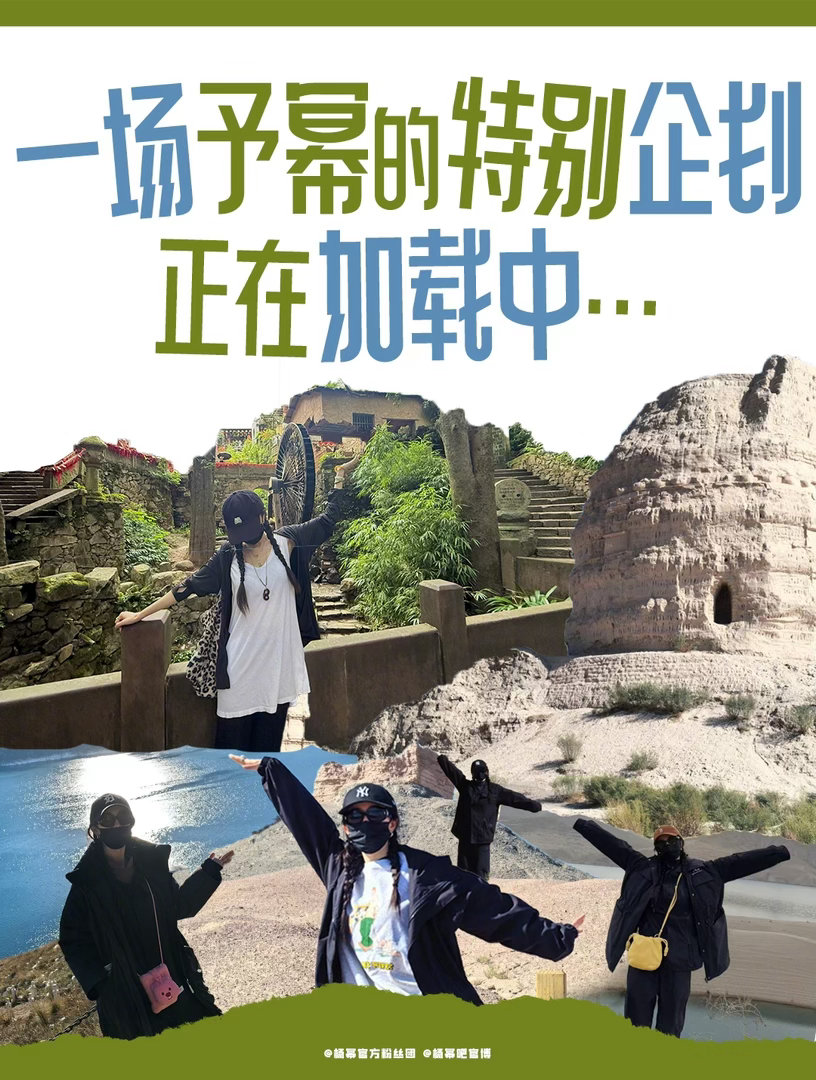 杨幂有件事想偷偷告诉蜜蜂们……而且这一次，好像需要我们一起为做点什么。具体是什么？不告诉你。😌再等
