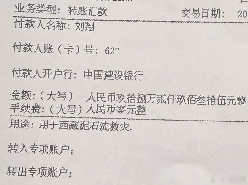 🌊刘翔回应安置进展🌊刘翔这么做是对的，完美的一天！