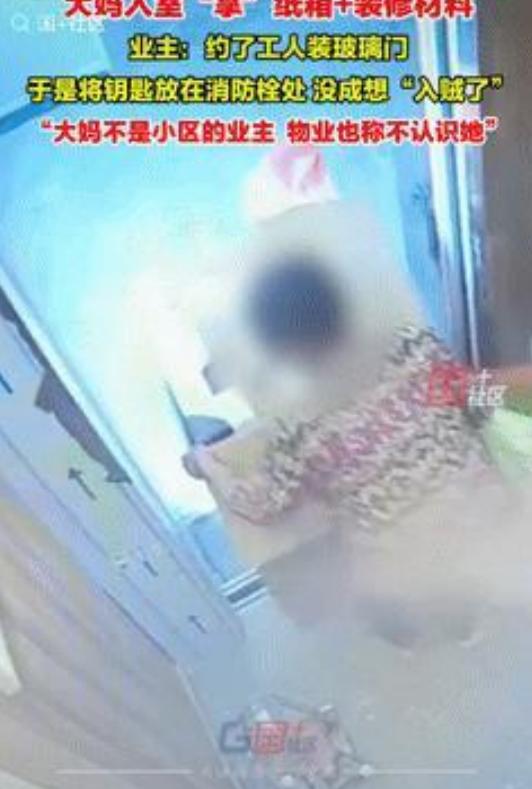 “胆真大！”6月12日，江苏宿迁，一位女士正忙于新房装修，为了方便装修师
