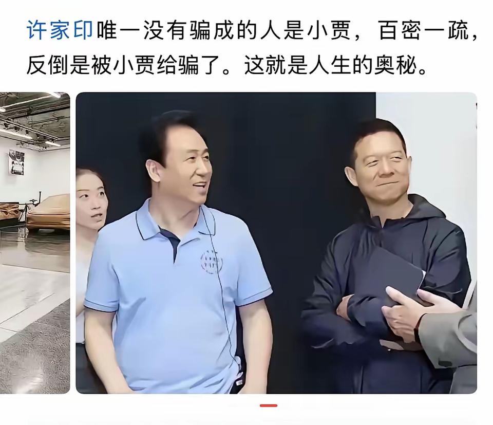 许老板找到贾老板，贾老板说。都是老中医，你的偏方是我玩过的了，并且你过头了，都