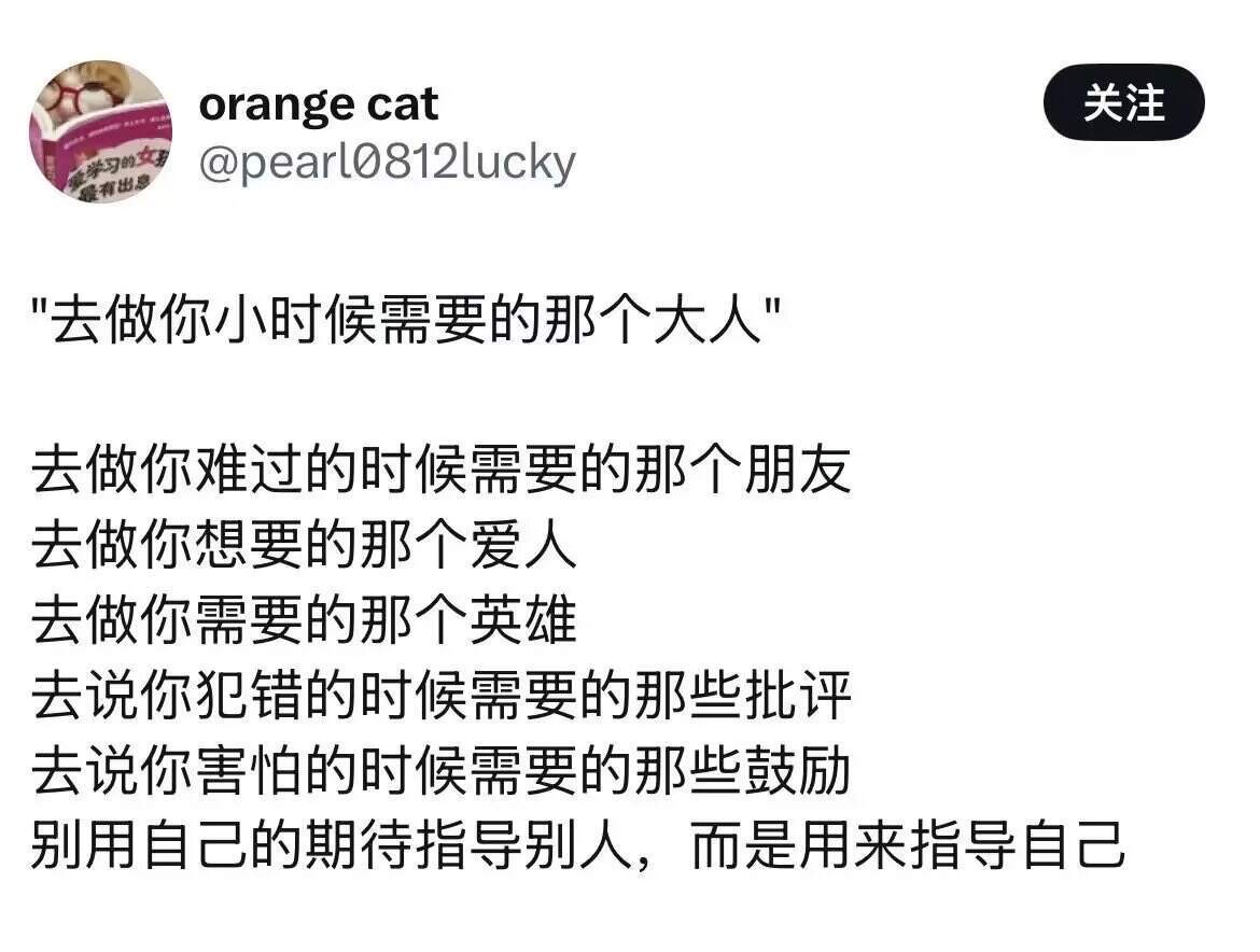 人怎么能清醒到这种程度啊😱这段话彻底杀死了我的钝感力
