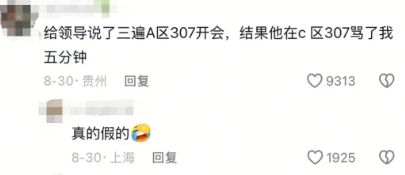 好聪明啊,我怎么没想到