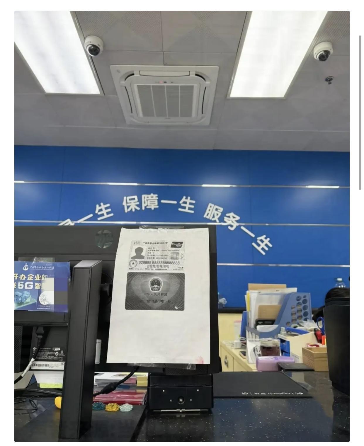 真的肠子都悔青了！我想买社保，但是我姨妈在政务中心上班，跟我说如果现在买社保，