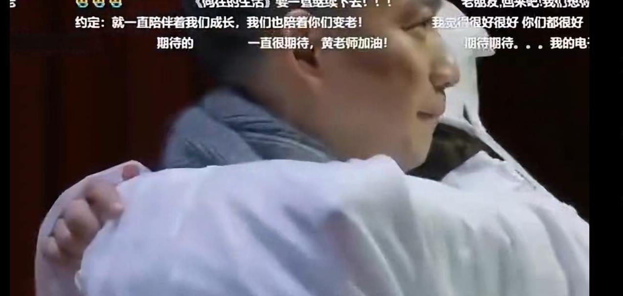 黄磊，何炅携手再次回归节目，谈及在各种质疑下回归，满屏的弹幕都是对于这个节