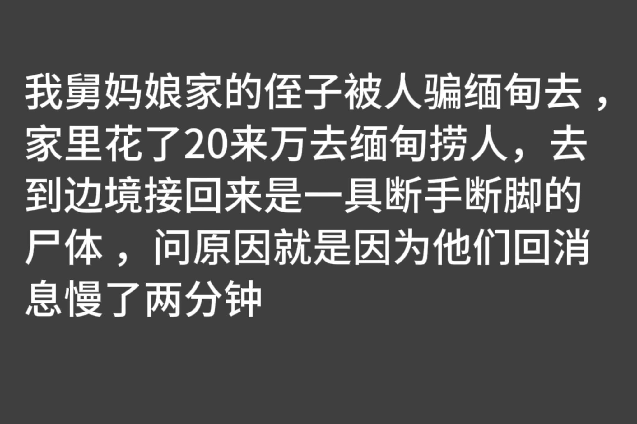 一定要坚信天上不会掉馅饼!