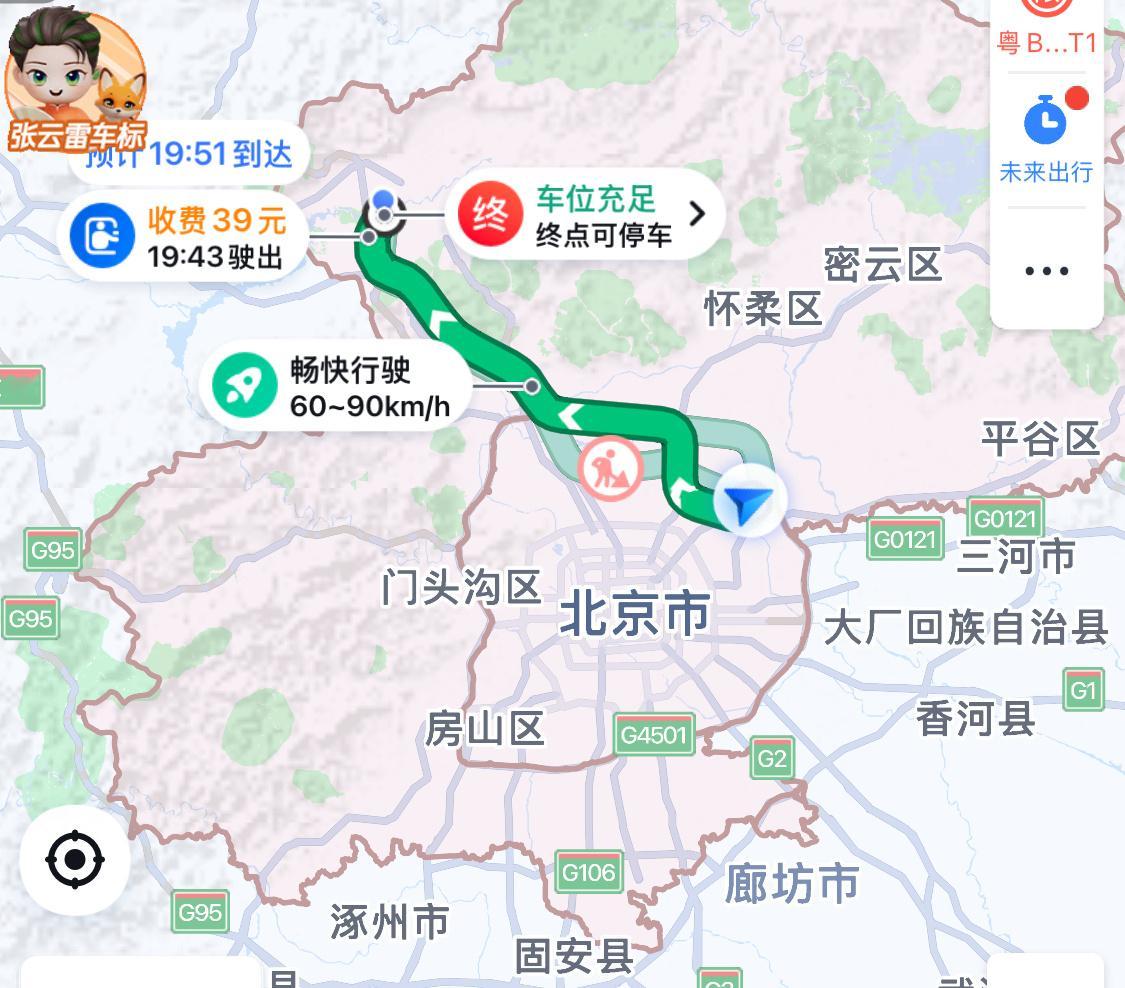 我艹人在机场刚下飞机研究了一下活动方安排的酒店好远[捂脸哭]眼瞅着快到张家口了