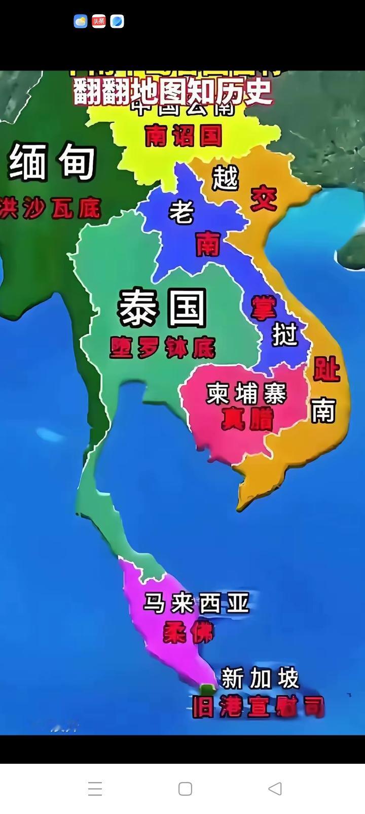 中泰停火了，中国的调停至关重要。肉麻的特朗普一个电话搞定？天下笑话，接到电话他