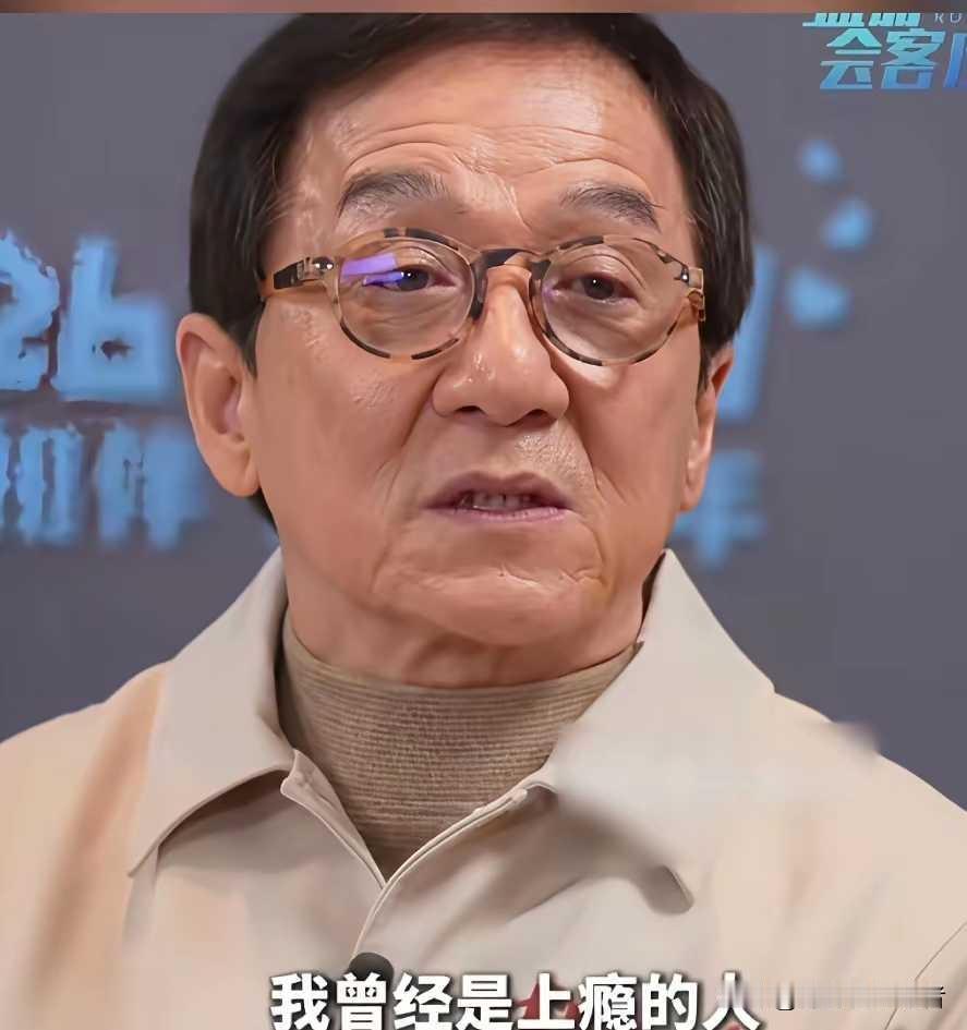 成龙真是厉害，不玩各种社交平台，没有微信，为什么，担心自己上瘾耽误工作和生活。