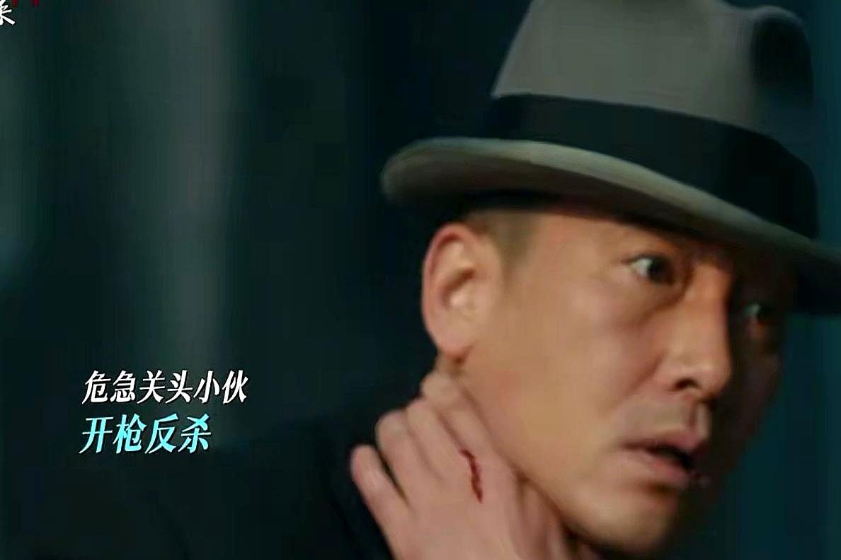 以为要立功，转眼被自己人一枪收场。苍广连真没想到，会倒在陈开来手里。那天行