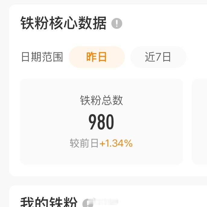 神要陨落了三天后见