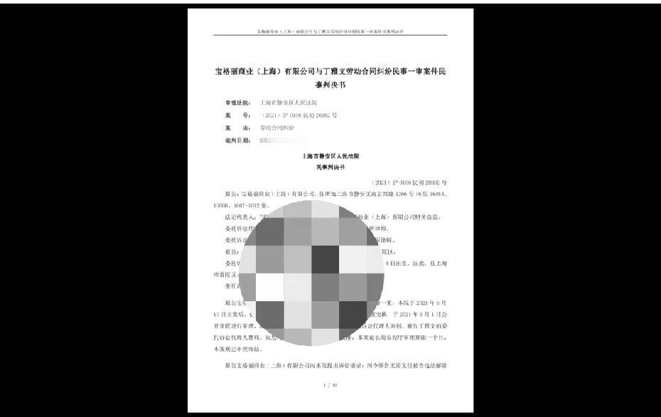 这就是大家追求的奢侈品，宝格丽柜姐4000w业绩被店长和高层联合抢走，然后柜姐在