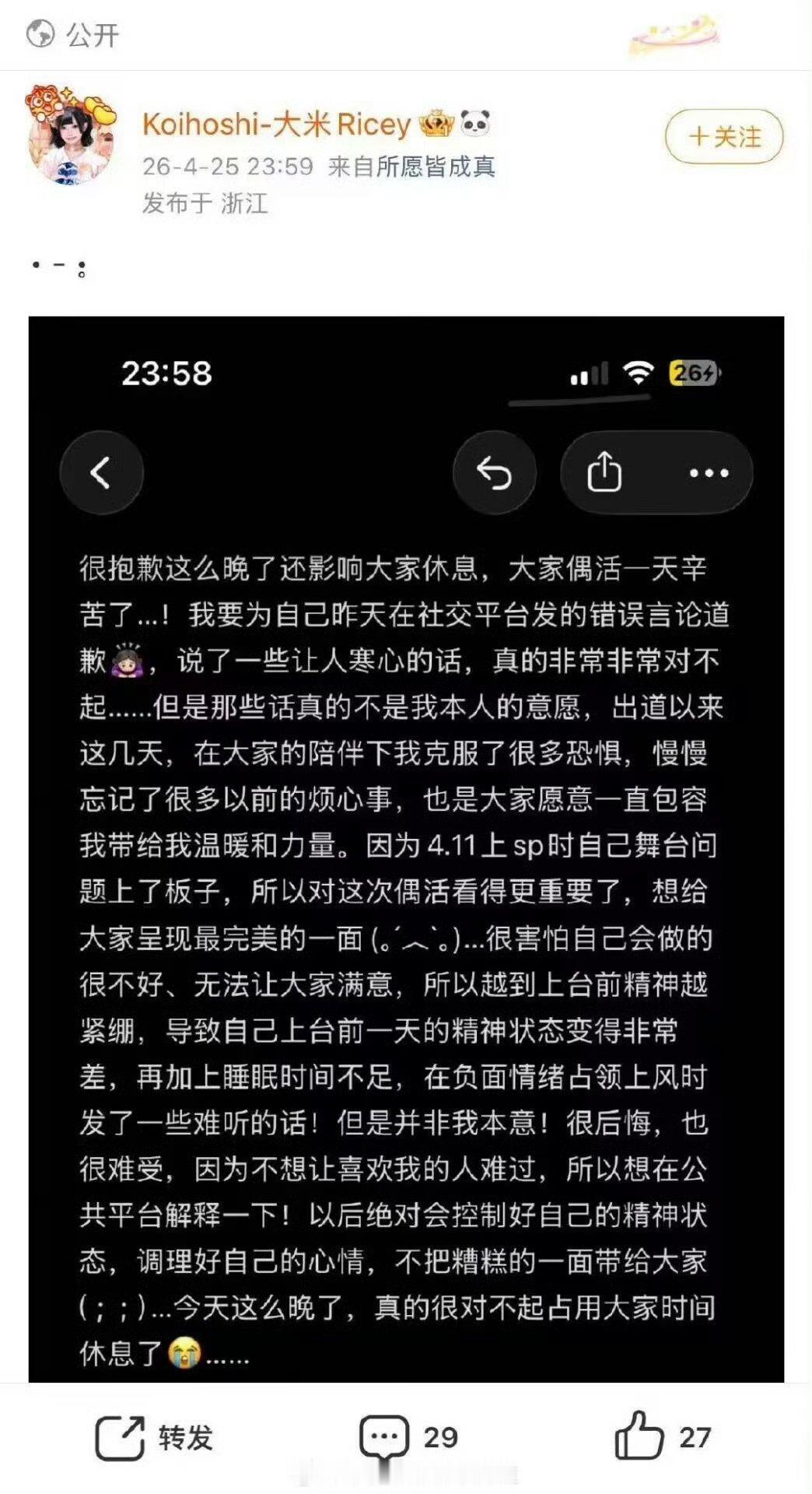 毕业了哦。这样就不面用对丑男了呢。