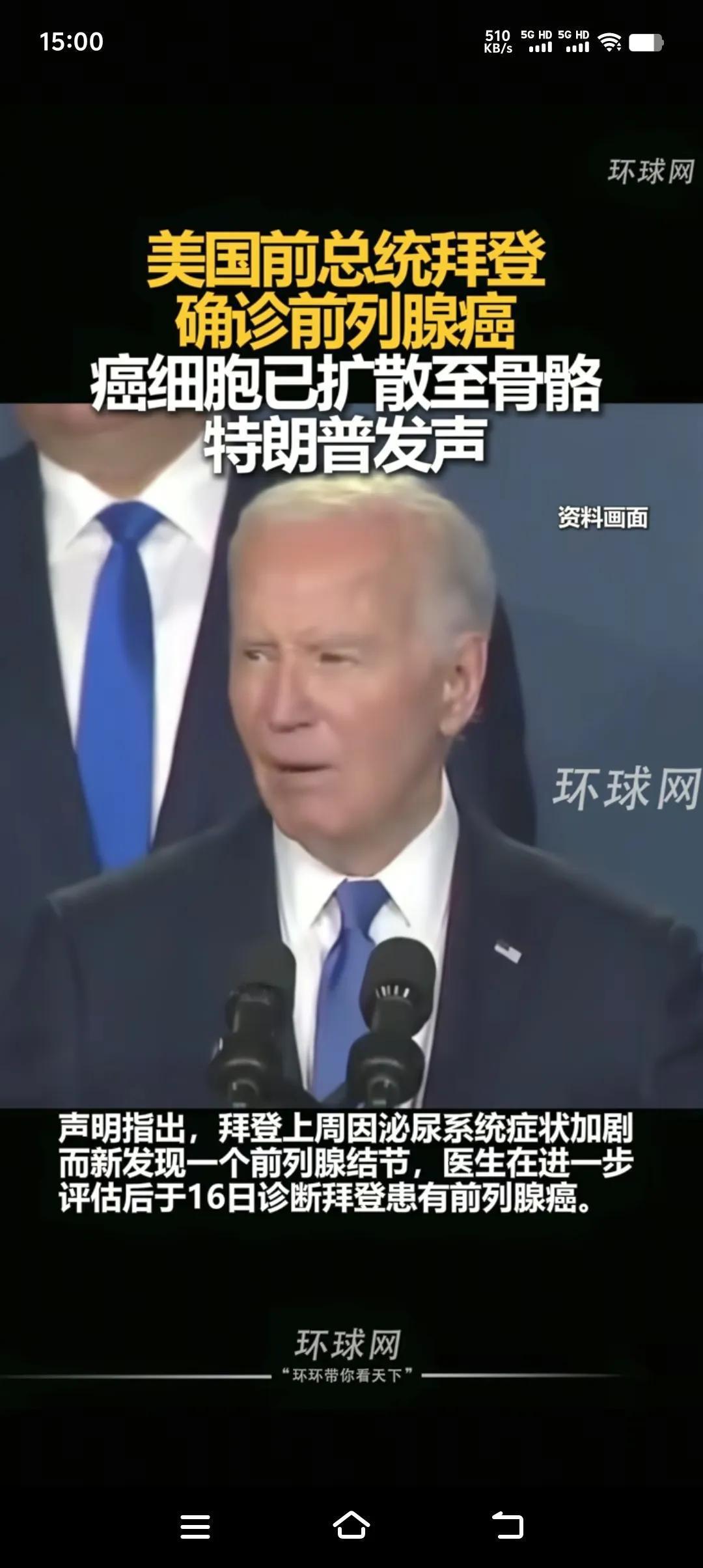 82岁患前列腺癌，说句不好听的话，即便治不好，也算是高龄了。不过人家可不是平庸之