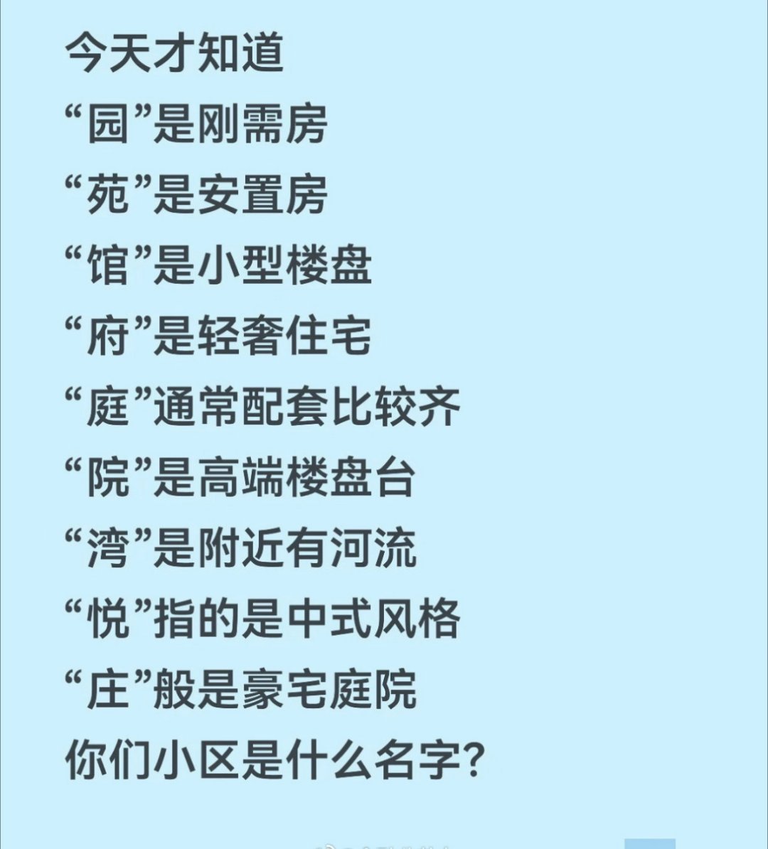 第一个