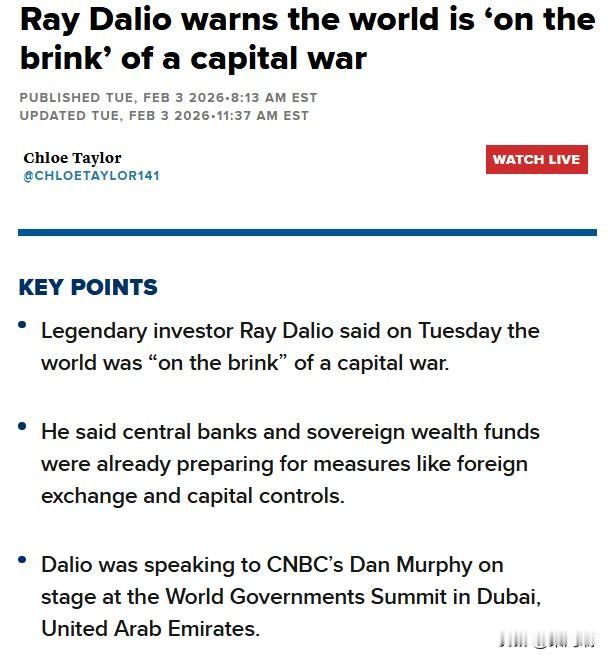 传奇投资者、桥水基金（BridgewaterAssociates）创始人雷·达