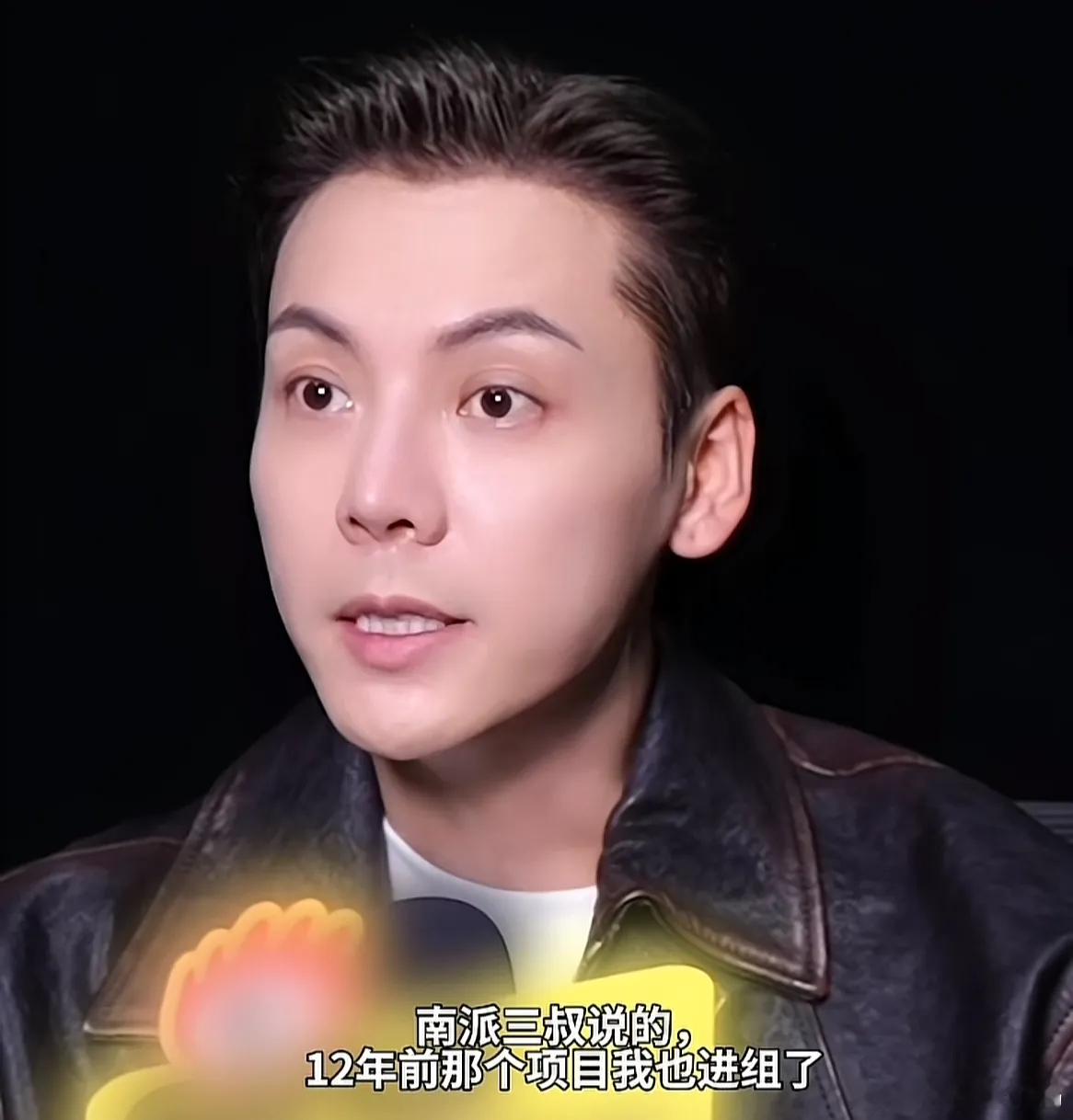 陈伟霆说自己参加了南派三叔的另外一个剧，当时陈伟霆已经拍了定妆照也已经进组了，他