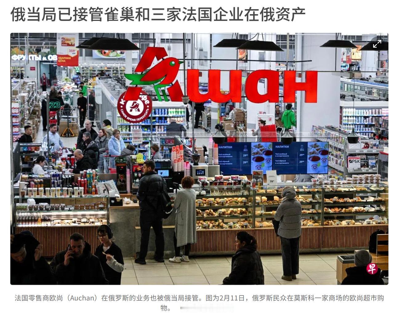 俄罗斯干得漂亮，给了美西方当头一棒！法新社报道，根据俄罗斯总统普京签署的一项法令