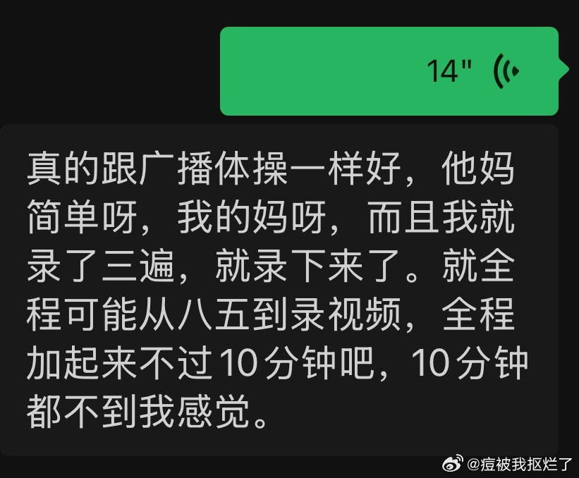 如果人生能像小四四的舞蹈一样简单就好了…