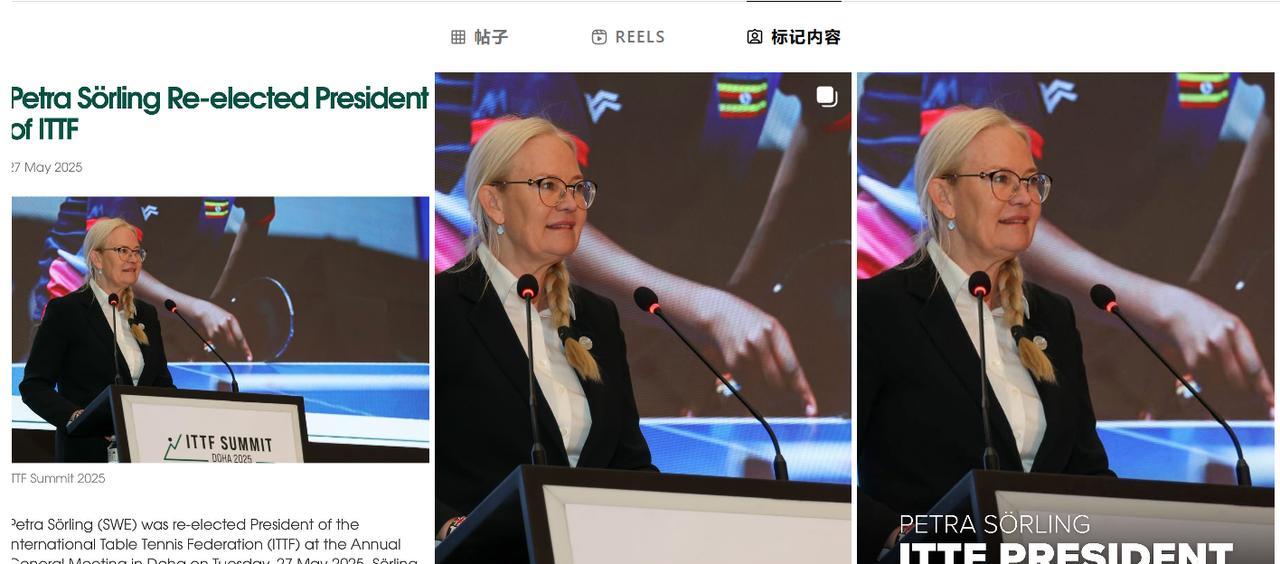 成功连任国际乒联主席的索林在社交媒体转发大量支持她竞选胜利的内容，而这其中没有国
