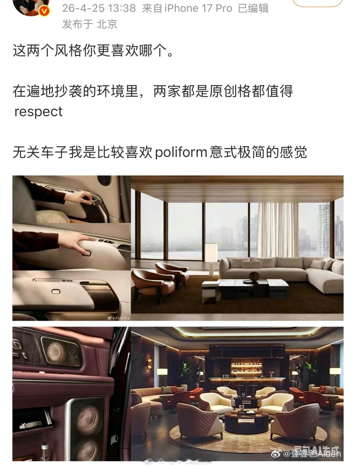 图一来自4月25日图二来自5月6日真巧🤓也许搜会所酒店第一个就是这张图吧