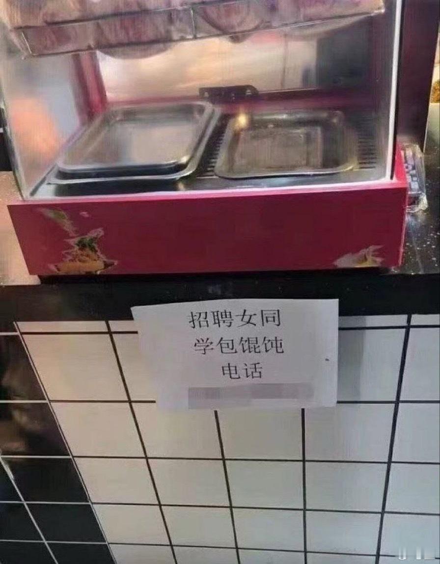 性压抑​​​