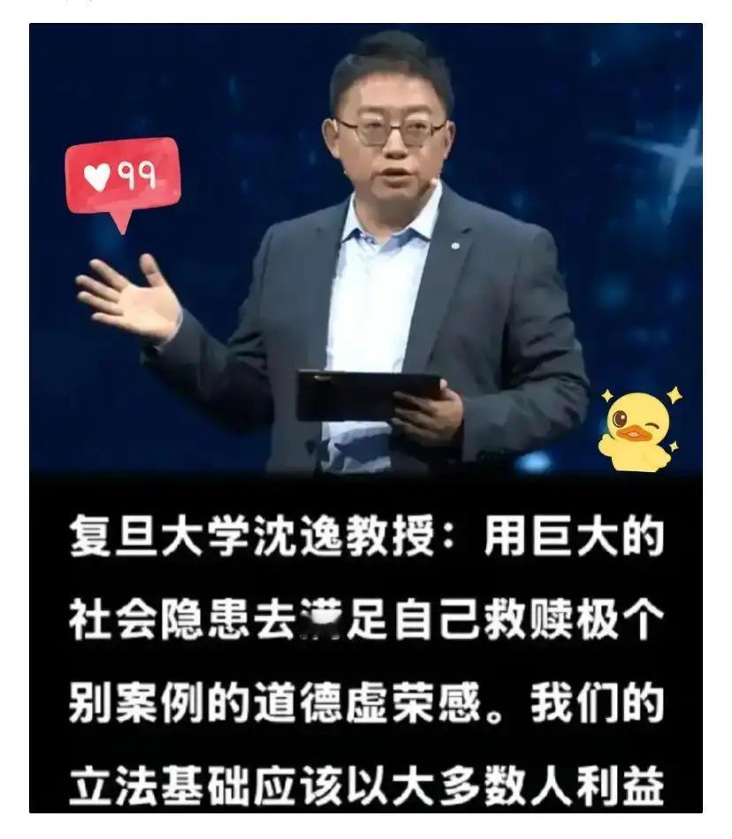 拦车救狗=真善良？教授几句话直接戳破道德的伪装，网友们直接吵翻了天！凌晨三点