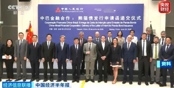 美元太贵了，多国扎堆来中国发债，境外机构今年在中国发了2000亿熊猫债，同比暴涨