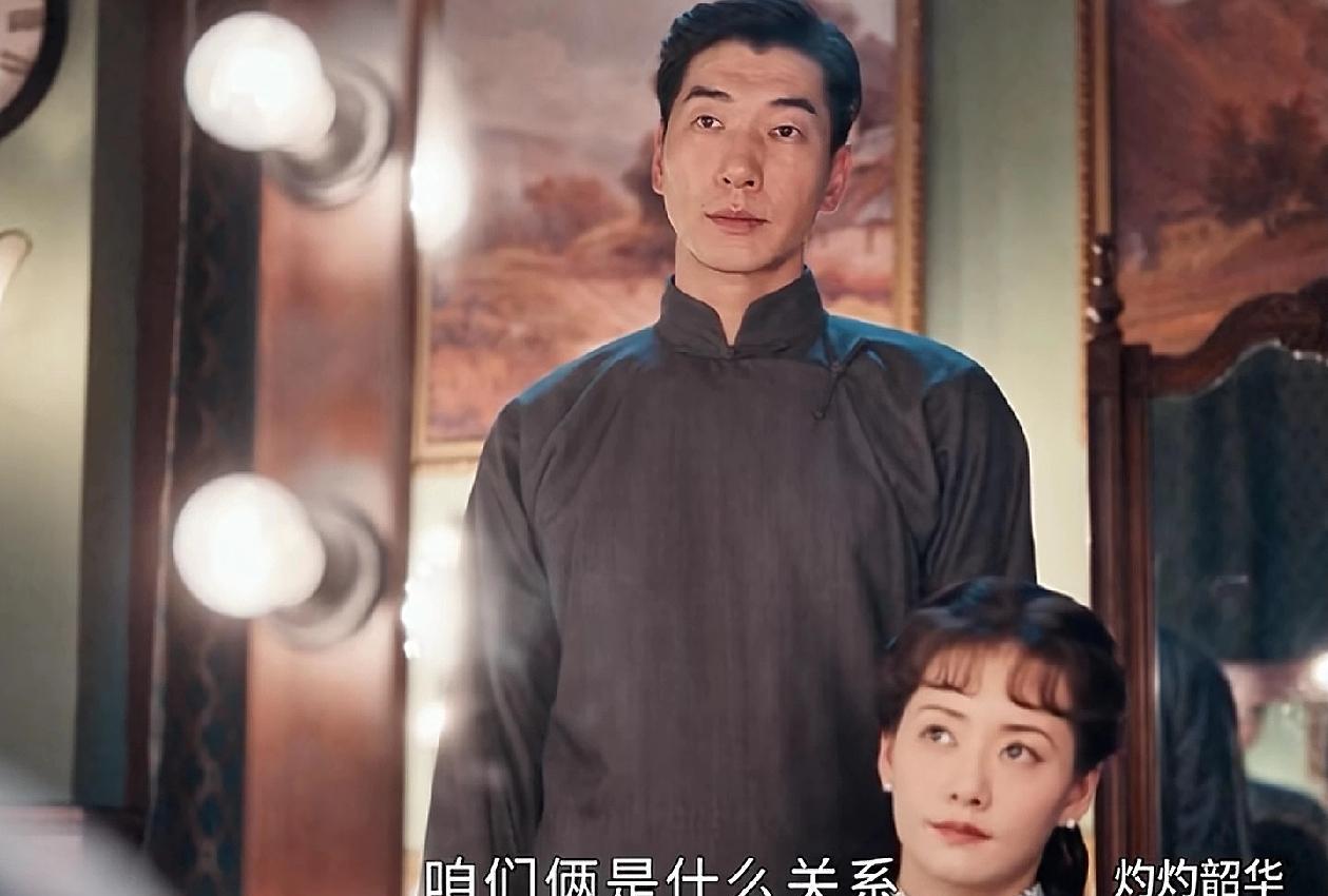 《灼灼韶华》康二妞这次没有选错人，她要召开记者会，公开自己的一切！康二妞跟穆