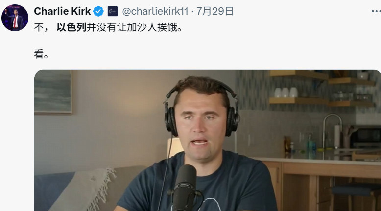 #暗杀柯克的凶手确认身份#关于杀死柯克嫌疑人的已知事实。嫌疑人父亲是当地一名资深