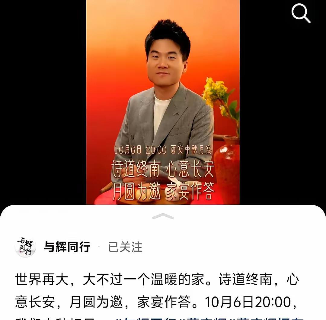 现在知道为什么那么多“丈母娘”都喜欢董宇辉了这些丈母娘们，见惯了形形色色的男