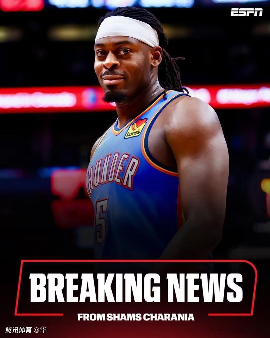 NBA交易还在继续：Shams：雷霆在一笔三方交易中将多尔特送到老鹰！得到三个