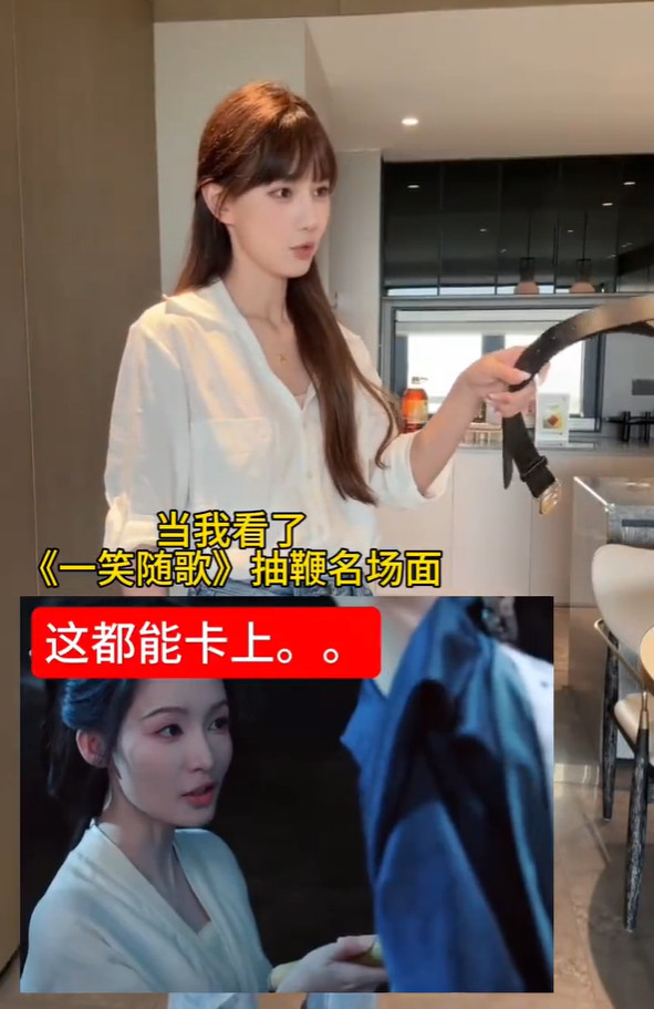 陈哲远也是你们play的一环吗救命！陈哲远在《一笑随歌》里被吊着抽鞭子的戏份，
