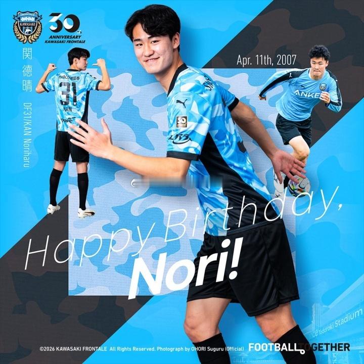 J联赛川崎前锋官方消息：19岁后卫关德晴已于3月30日正式取得日本国籍，此前该球