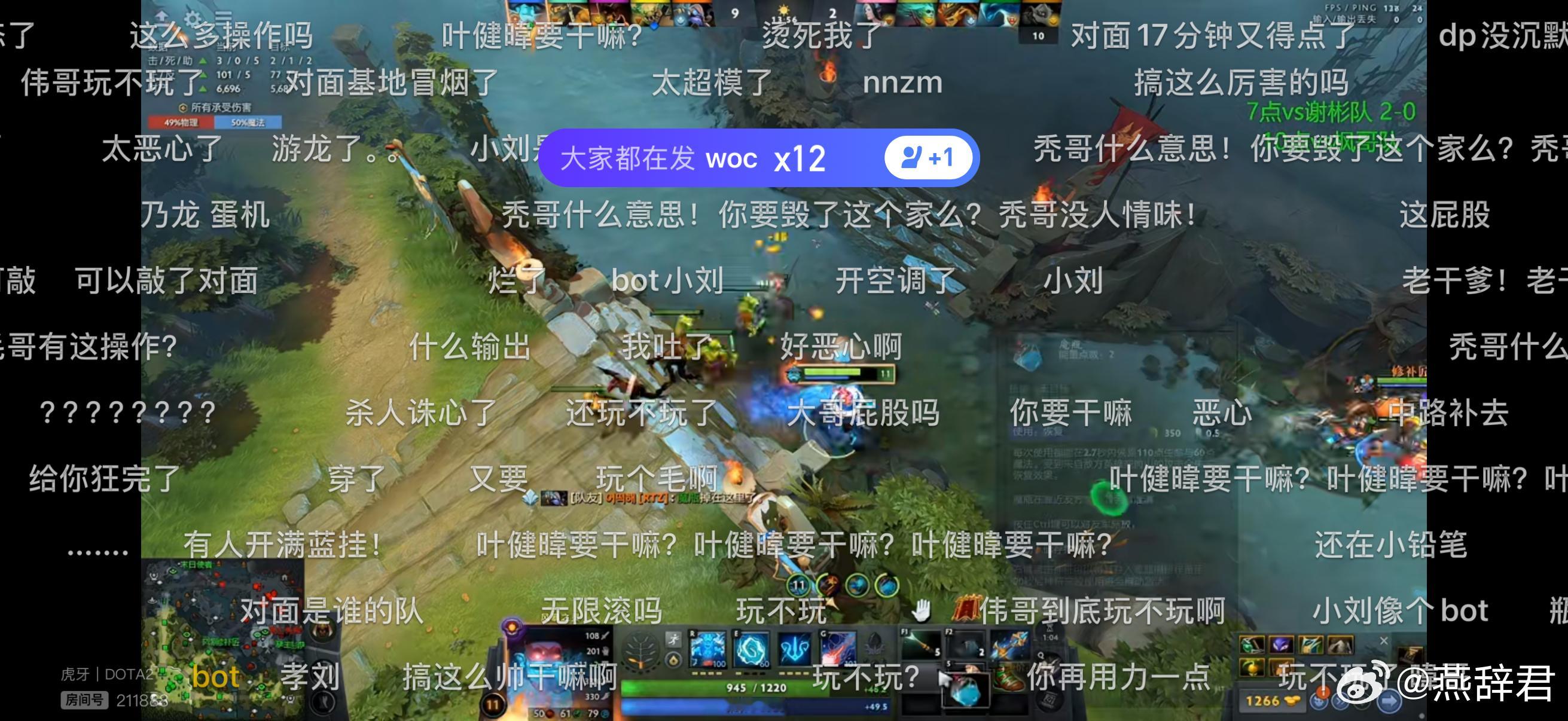 超哥队的队内沟通真的挺好的，Xnova前期指挥，其他队友配合报一点信息，交流都简