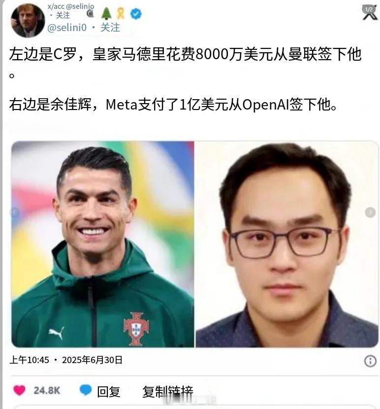 Meta超级智能实验室多模态核心负责人余家辉（JiahuiYu）8月14日正式