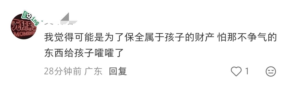 具俊晔要争夺大S儿女遗产的新闻出来后，居然有很多人帮具俊晔说话。有人说他
