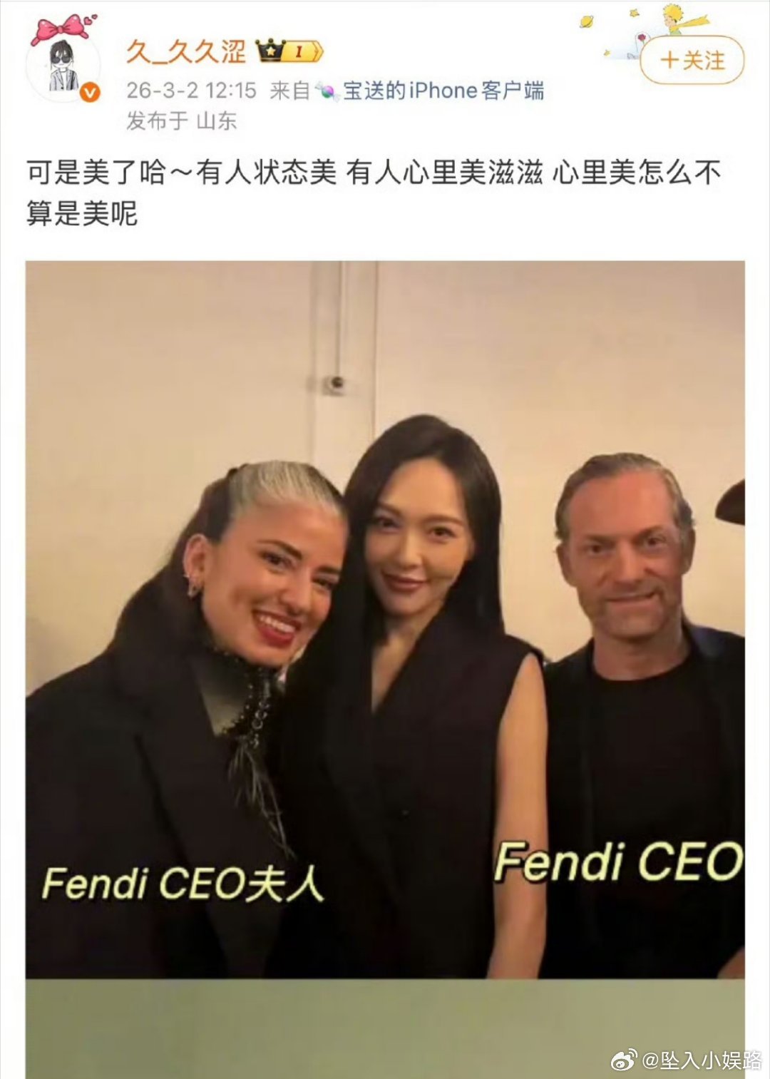 对比唐嫣杨幂为什么要往上凑