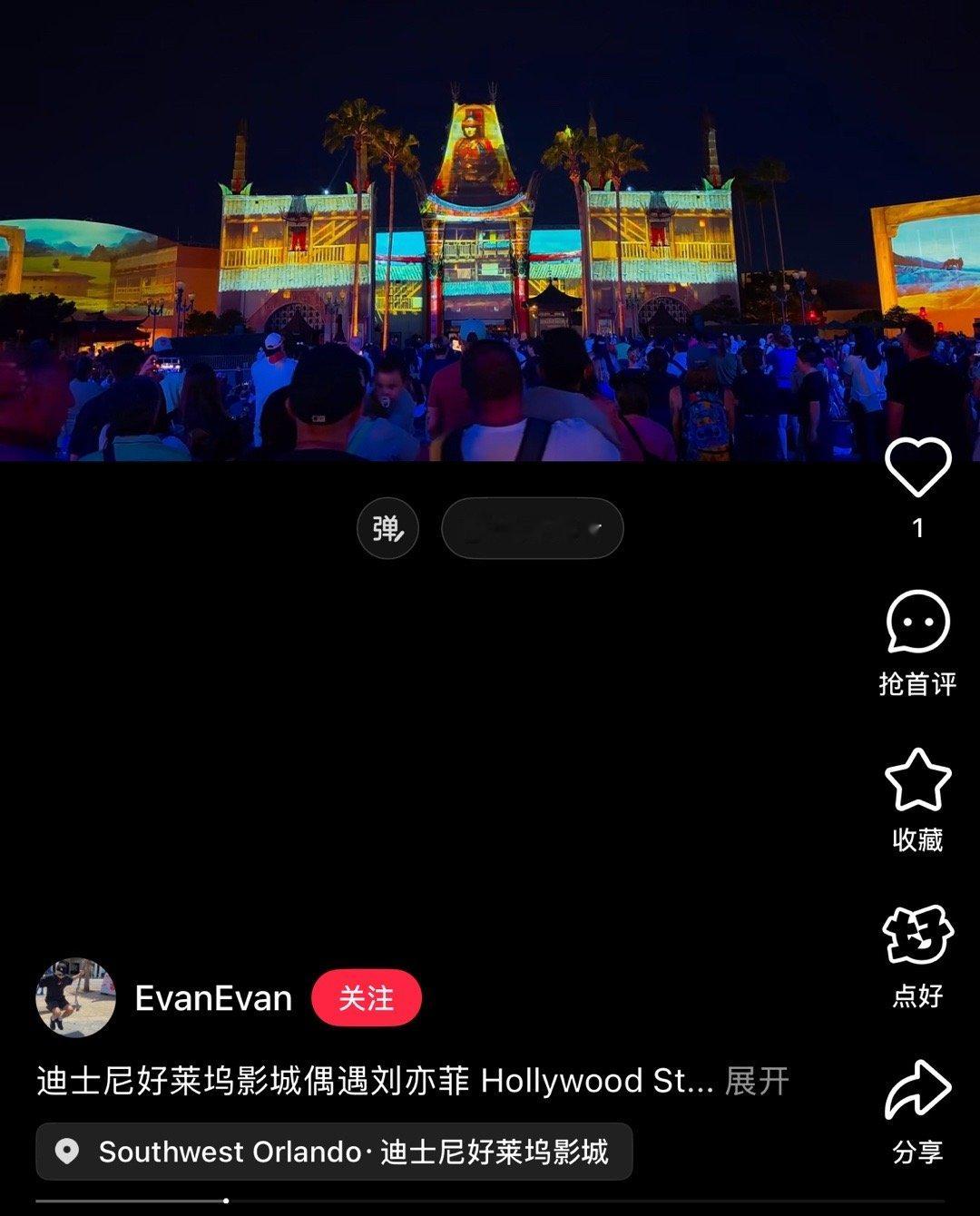 刘亦菲呀呀呀，感觉奥兰多这个迪士尼灯光秀超爱放花木兰啊，好多好多次了，就这么放