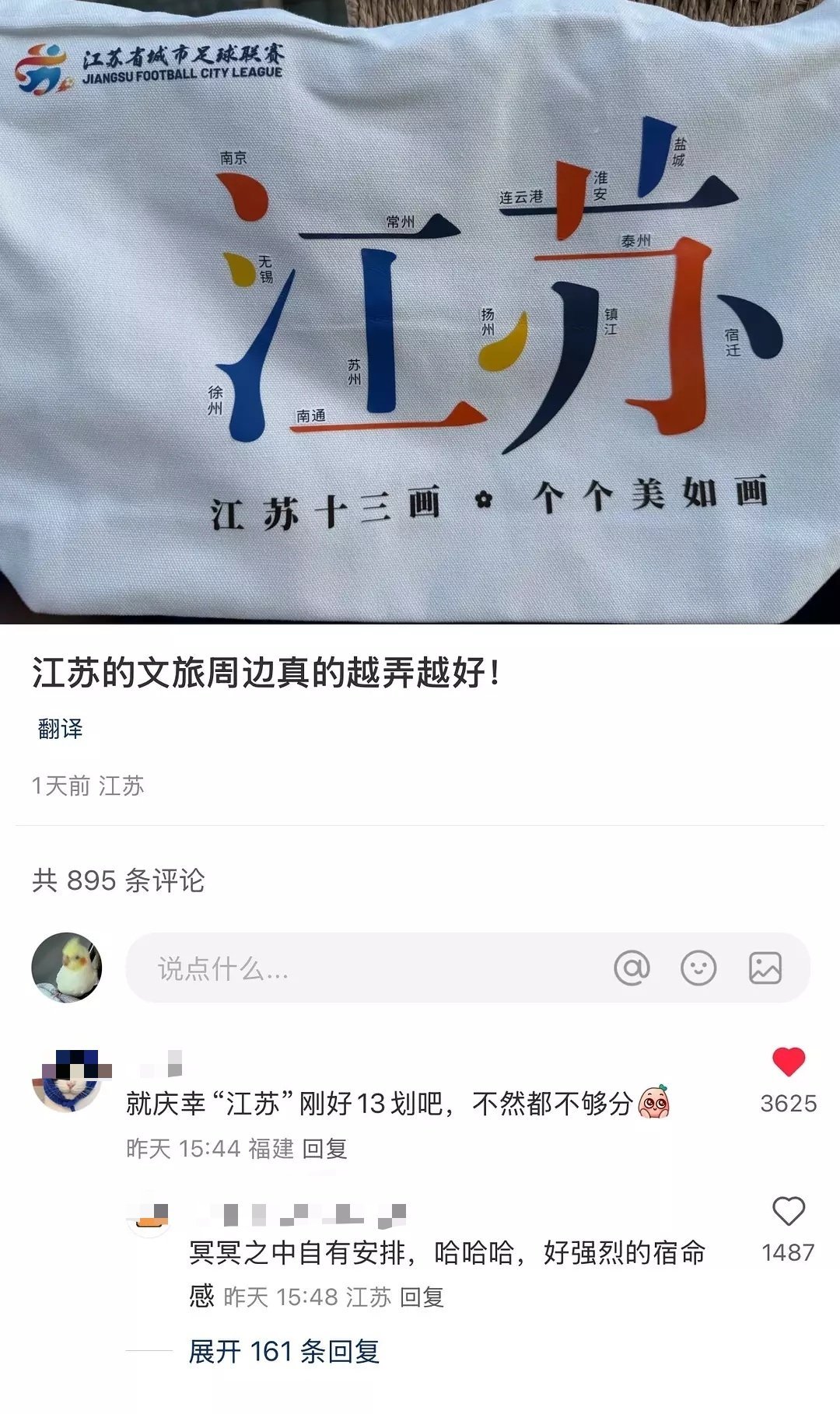 没有因为顺序吵起来吗？哈哈哈哈哈哈哈​​​