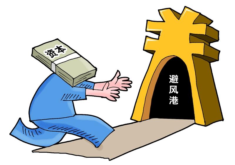 离岸人民币能在境内交易释放何信号离岸人民币能在境内交易，这释放的信号可不小。从