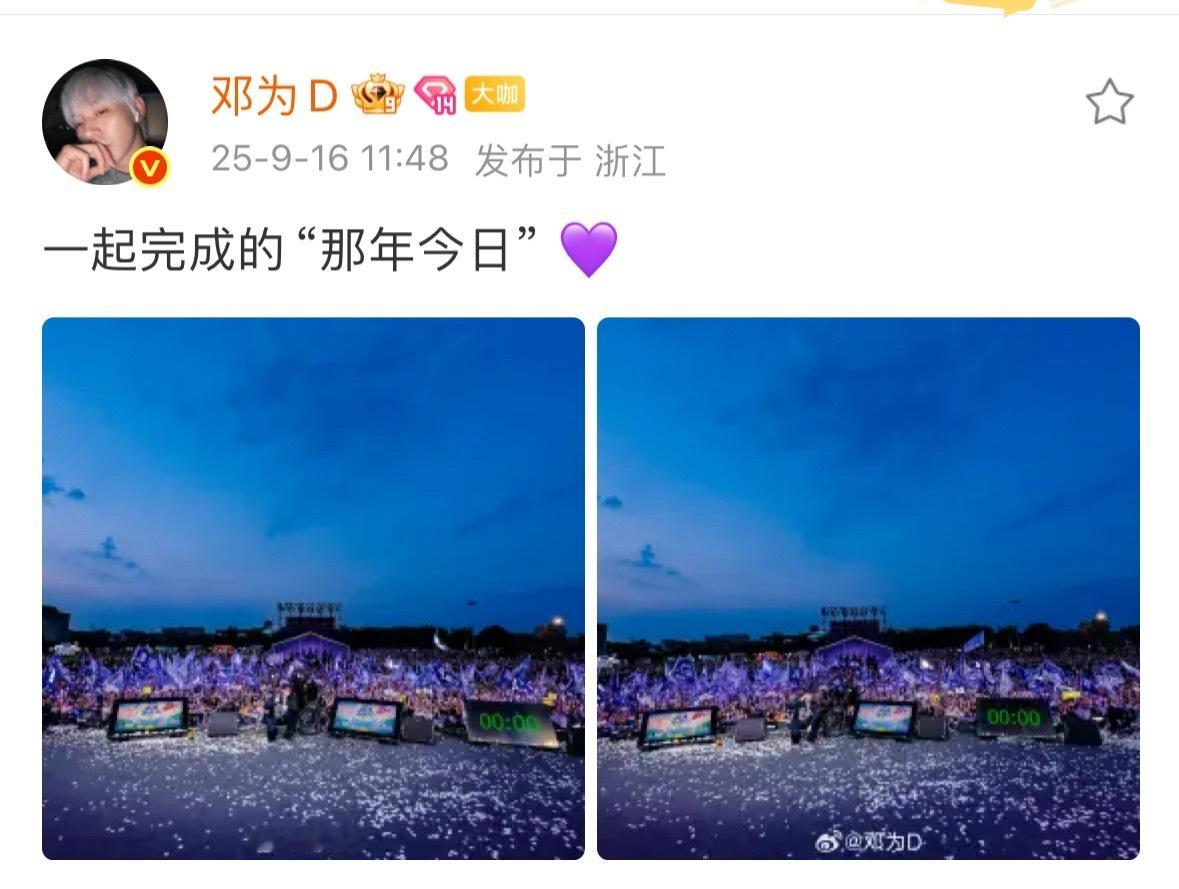 什么叫钻为己有？邓为是真的好浪漫啊​​​