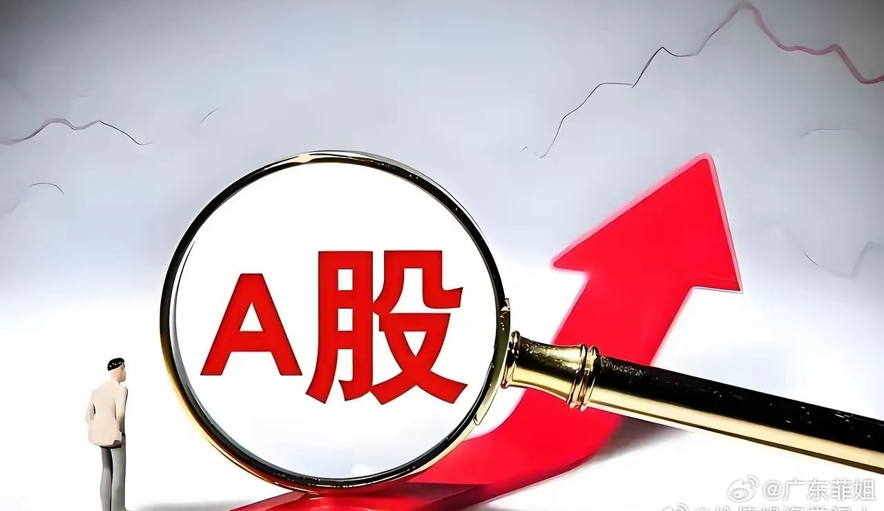 7.2东财人气股热度榜1. N华润（新股）2. 多氟多（氟化工/PVDF）3. 